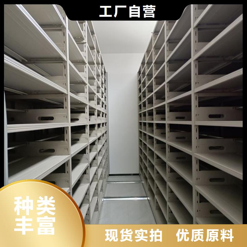 【智能密集架厂家】-手动密集架厂家产地厂家直销