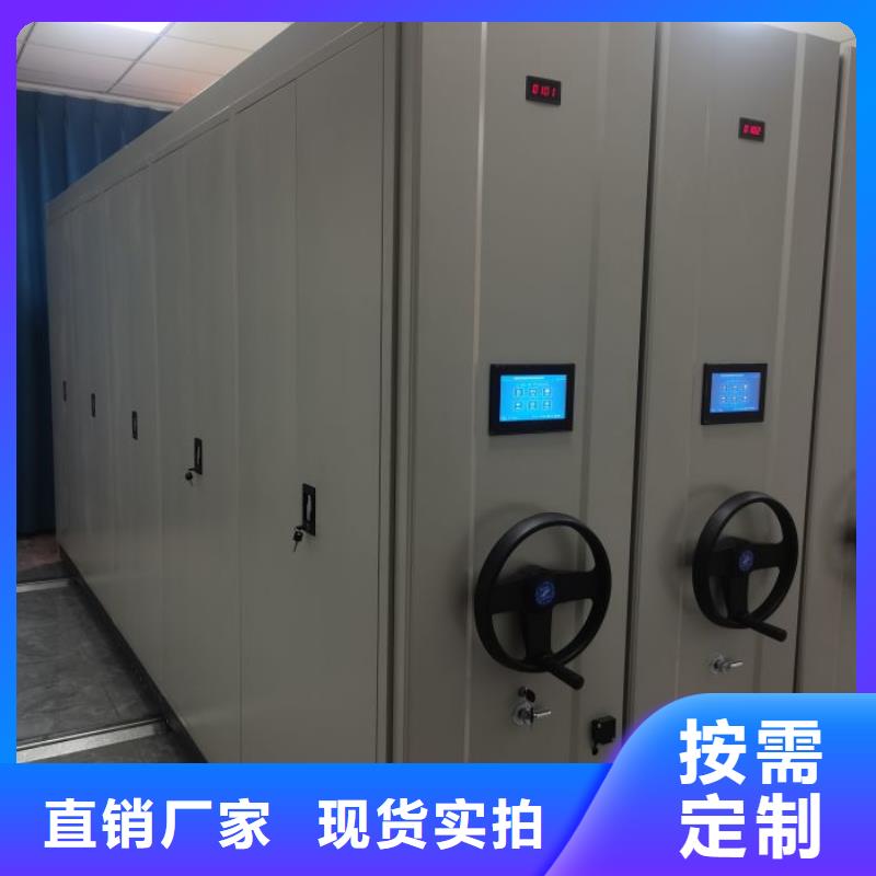 智能密集架厂家 【手动智能密集柜】质保一年智能密集架柜智能移动文件柜