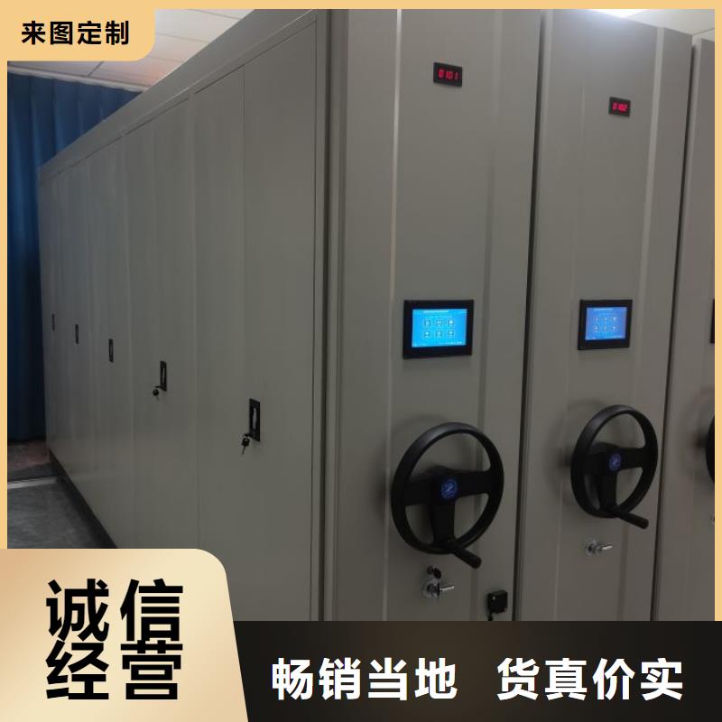 市场报价【泽信】活动式密集架