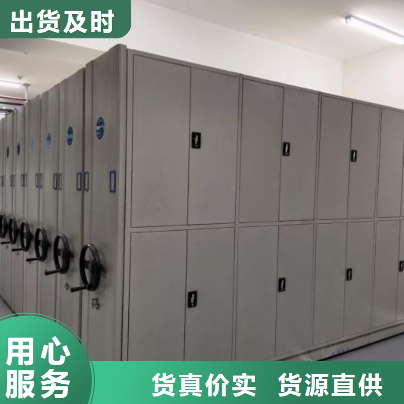 市场报价【泽信】活动式密集架