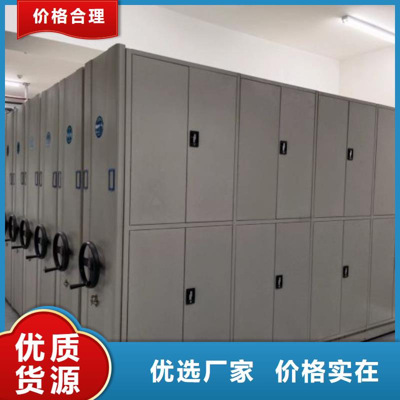 智能密集架厂家密集档案架实力雄厚品质保障智能密集架柜智能移动文件柜
