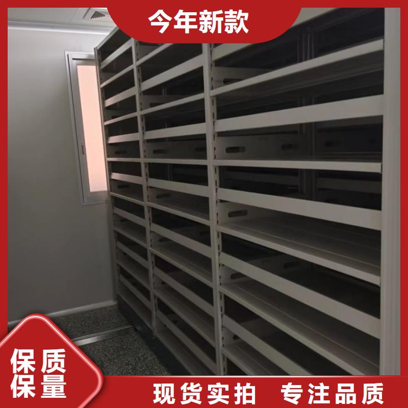 智能移动文件柜-视频-四川省宜宾市智能密集架柜智能移动文件柜可服务区域屏山|江安|遂宁|泸州|广安|广元|资阳|巴中等