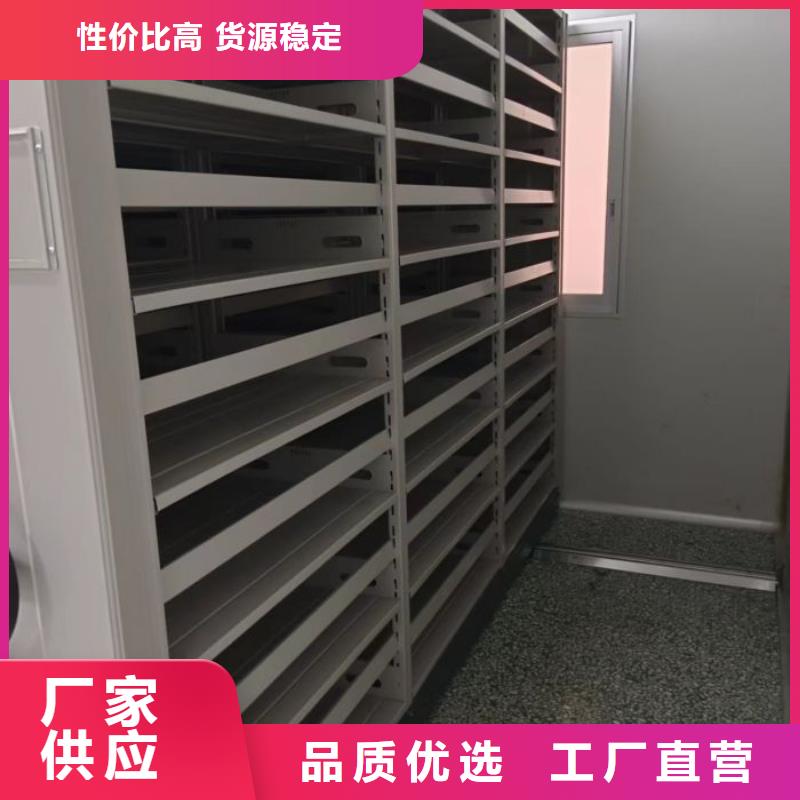 【智能密集架厂家】-手动密集架厂家产地厂家直销