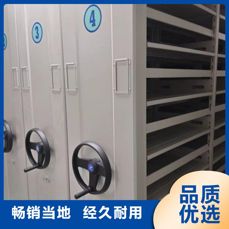 |安乡|鼎城|娄底|怀化|长沙|湘潭|邵阳|永州智能密集架柜智能密集架厂家-【档案密集柜厂家】贴心服务