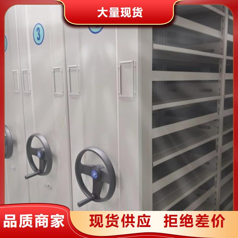 智能移动文件柜视频-智能移动文件柜|四川省凉山市|德昌|普格|广元|德阳|广安|泸州|眉山