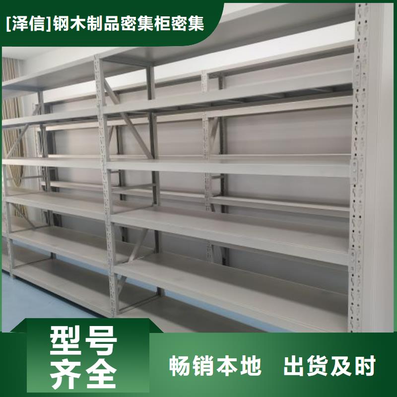 零售多少钱【泽信】密集档案资料柜