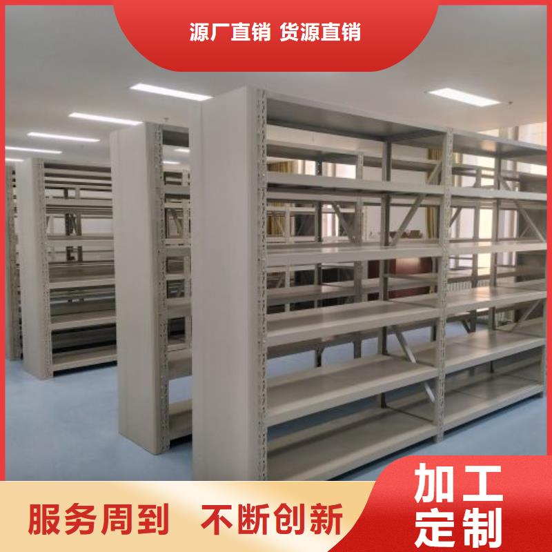 评价好的【凯美】移动档案文件架