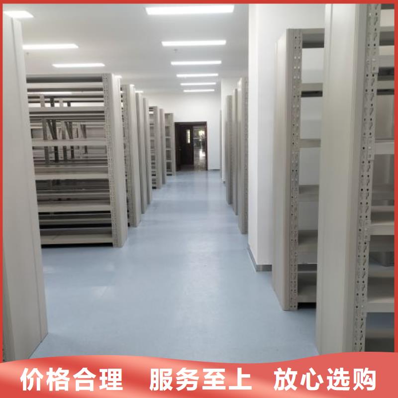 定制多少钱【泽信】综合档案室密集柜