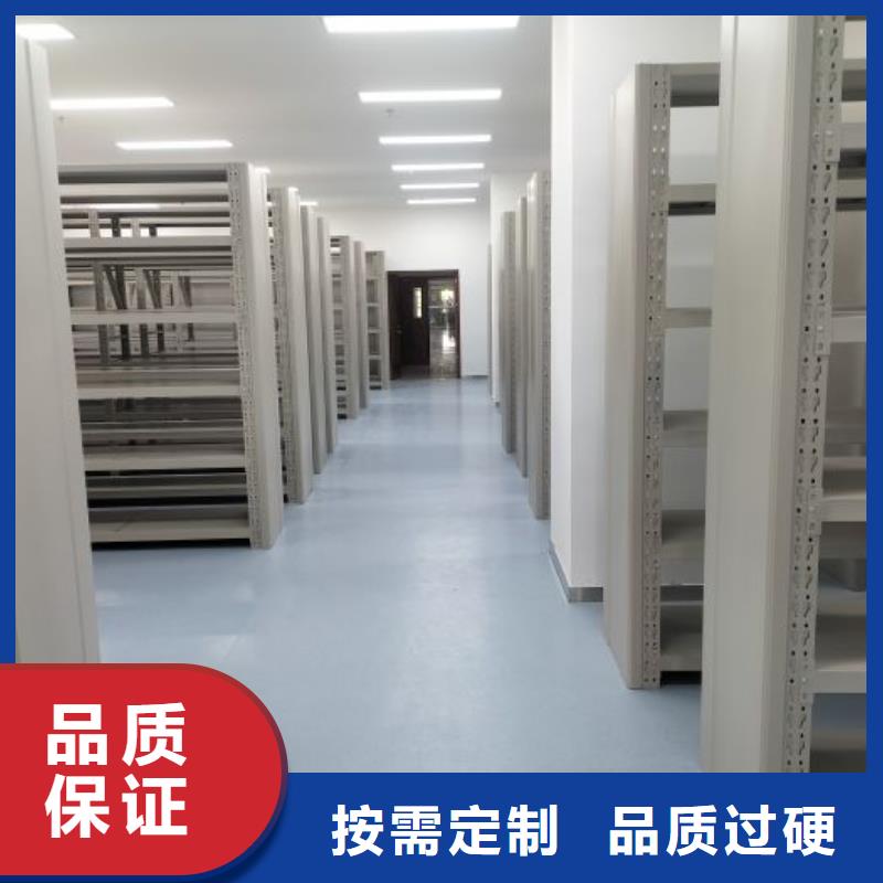 【智能密集架厂家】,电动智能密集架厂家多种规格库存充足|兴安|包头|通辽|乌海|乌兰察布|锡林郭勒aq00.com