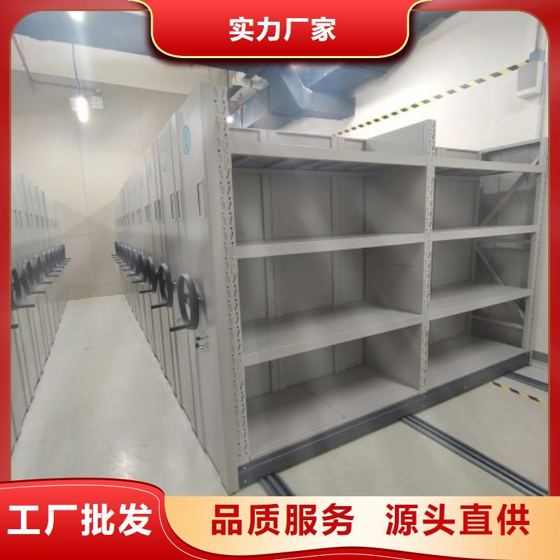 智能移动文件柜视频-智能移动文件柜|四川省凉山市|德昌|普格|广元|德阳|广安|泸州|眉山