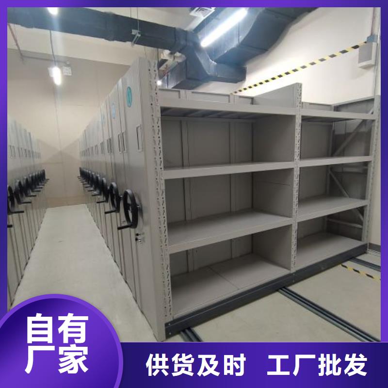 质量好的普通密集架厂家批发