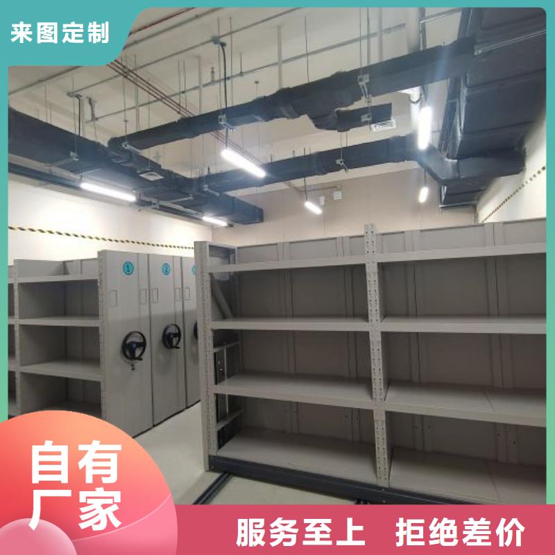 上门安装【泽信】机械式密集柜