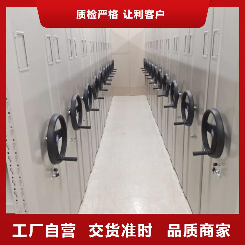 智能密集架厂家智能密集柜厂家信誉至上本地生产商