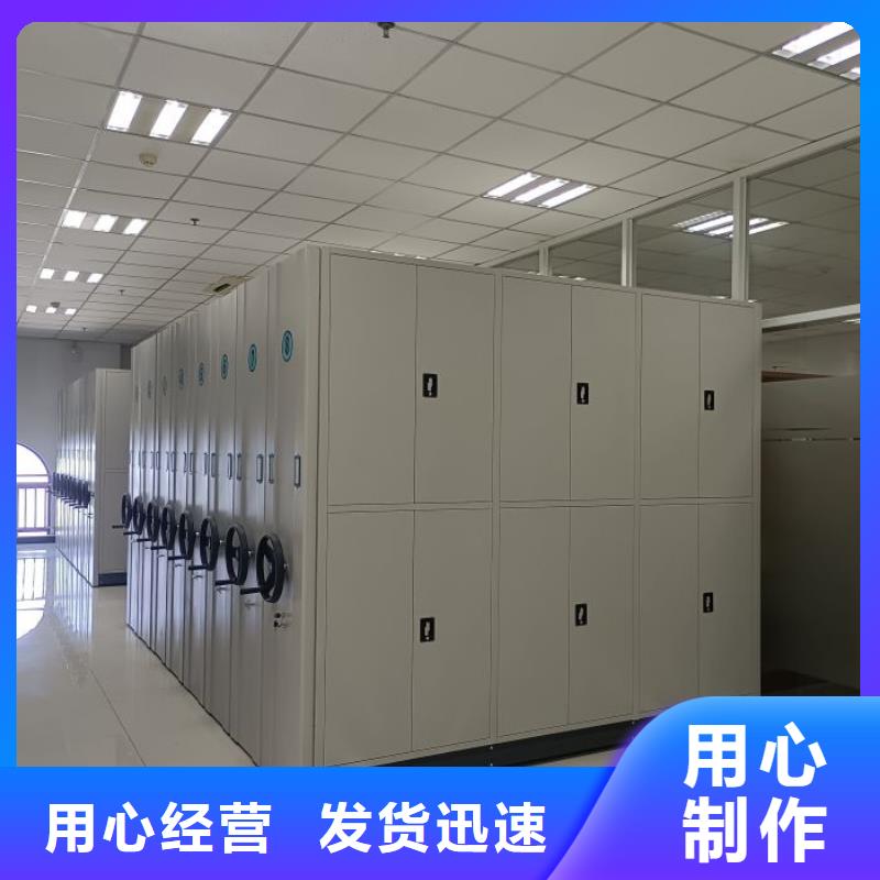智能移动文件柜视频-智能移动文件柜_内蒙古阿拉善市市场覆盖赤峰|呼伦贝尔|乌兰察布|呼和浩特|兴安|鄂尔多斯|通辽等