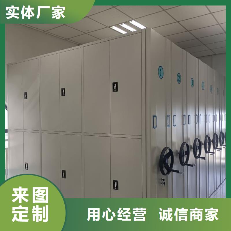 智能移动文件柜视频-智能移动文件柜_安徽省巢湖市市场覆盖淮南|六安|池州|宿州等
