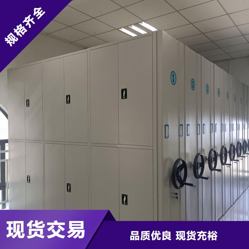 值得信赖的道轨式移动密集架公司