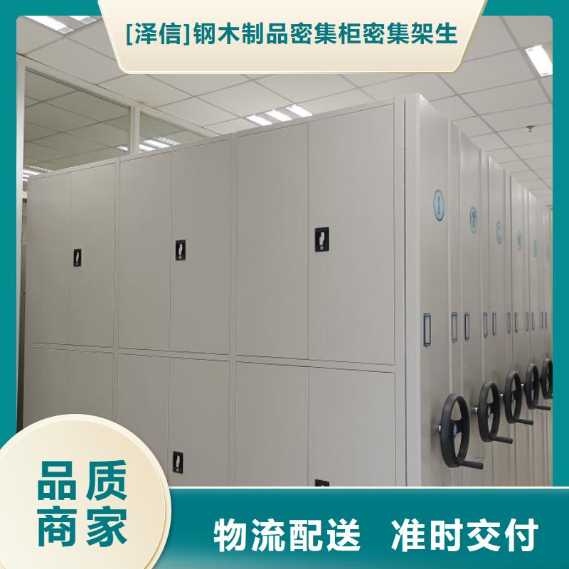 智能移动文件柜-视频-智能移动文件柜-青海省黄南市此地货源-海西|海东|海南|玉树|果洛|西宁|海北