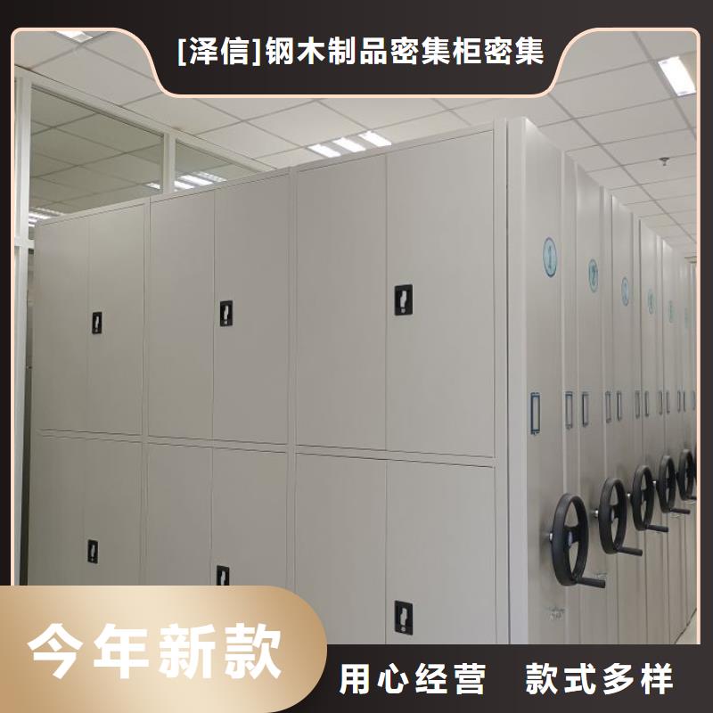 |安乡|鼎城|娄底|怀化|长沙|湘潭|邵阳|永州智能密集架柜智能密集架厂家-【档案密集柜厂家】贴心服务