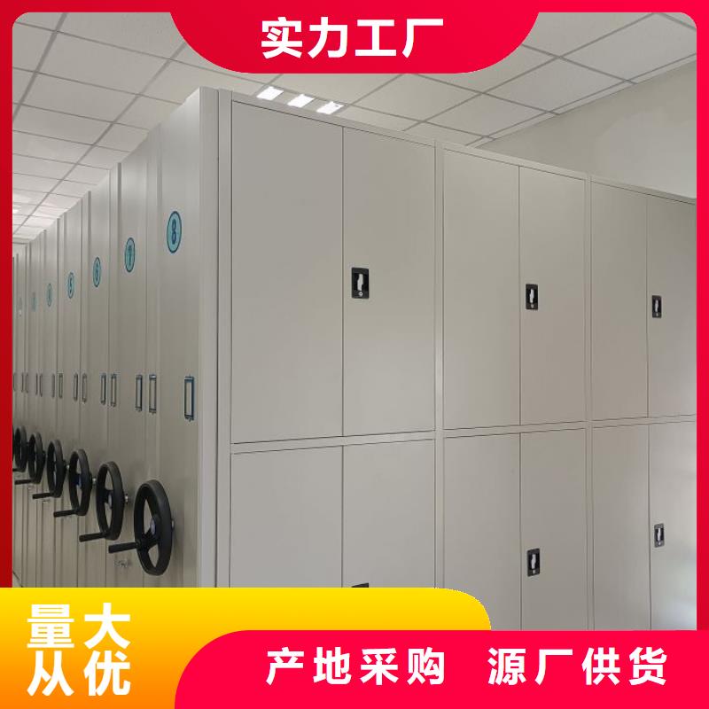 制造商【泽信】三沙市档案库房移动密集柜