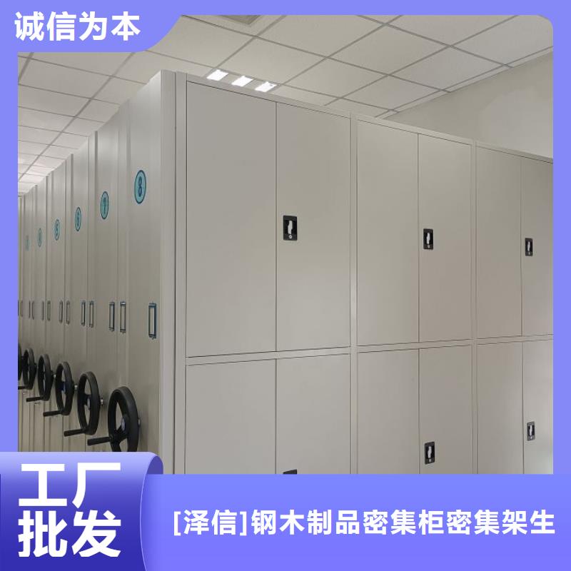 有现货的【泽信】密集架移动柜