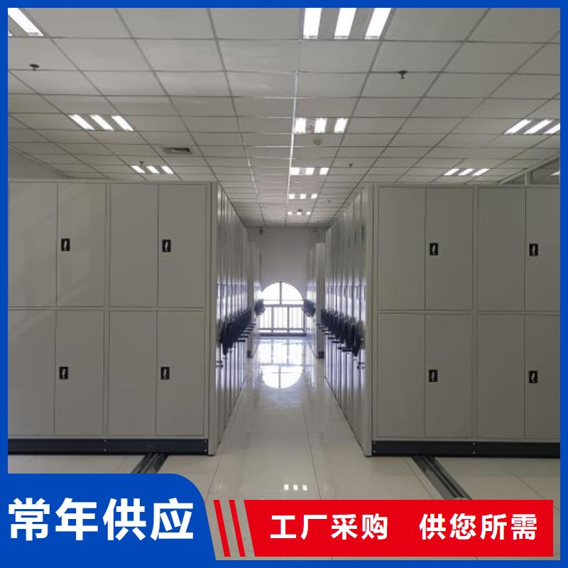 上门安装【泽信】机械式密集柜