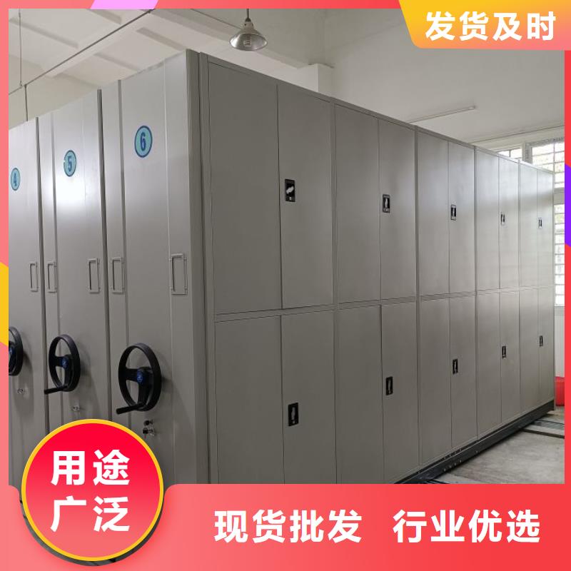 智能密集架厂家 【手动智能密集柜】质保一年智能密集架柜智能移动文件柜