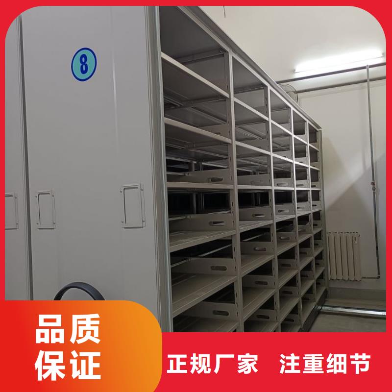 智能移动文件柜视频-智能移动文件柜(智能密集架柜)覆盖地域河北省廊坊市三河|霸州|邯郸|邢台|衡水|唐山|秦皇岛