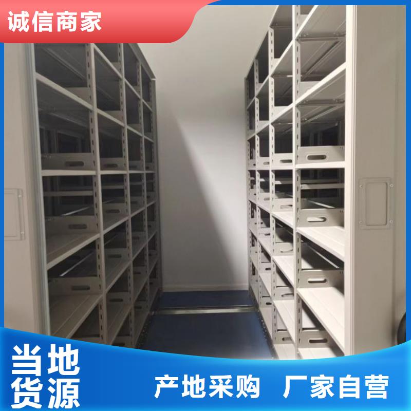 检验发货的【发货迅速 智能密集架厂家智能档案室密集柜产品细节参数】|{当地}生产厂家