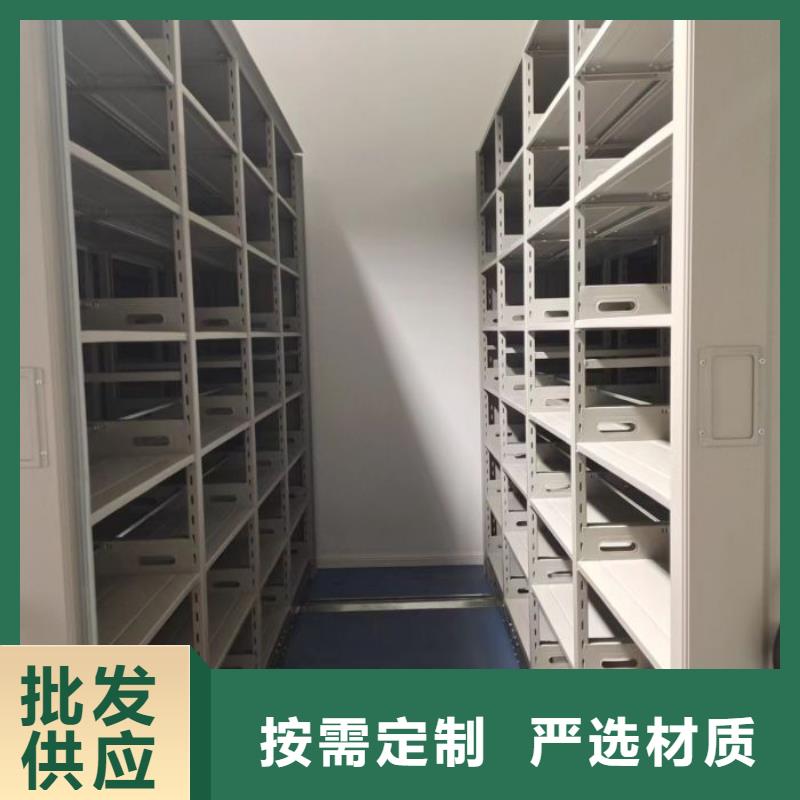 移动档案架-移动档案架品牌厂家