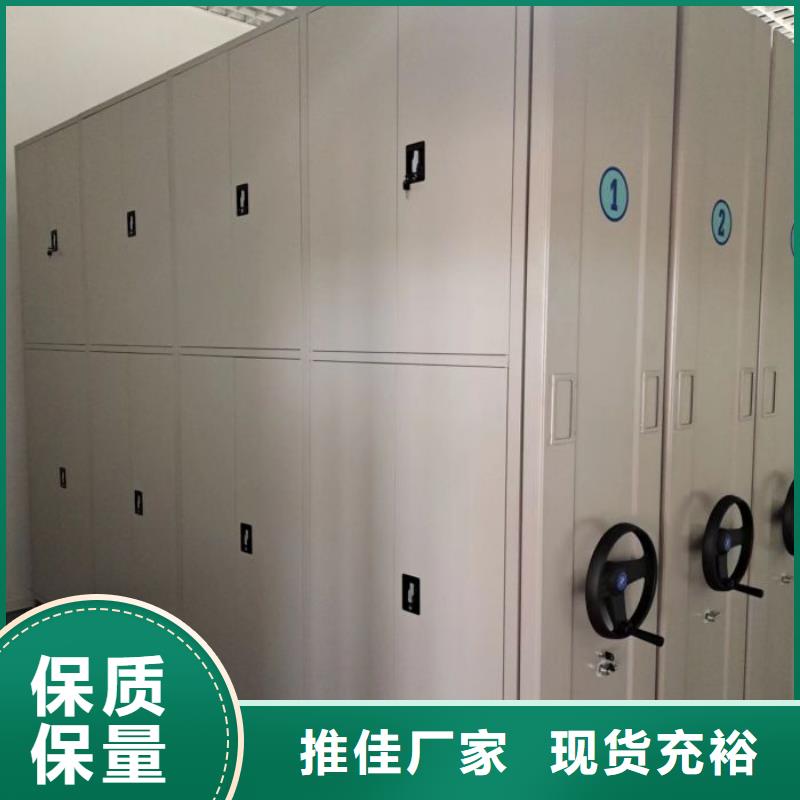 人事档案密集架全国走货