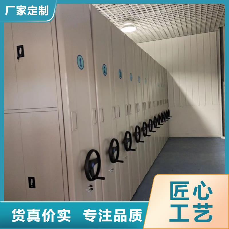 厂家发挥价值的策略与方案【泽信】档案室移动密集架