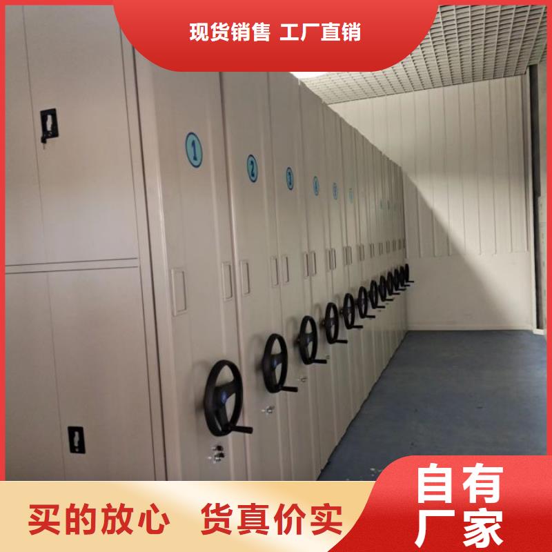 有现货的【泽信】密集架移动柜