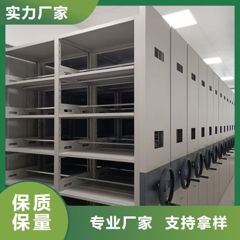 智能移动文件柜视频-智能移动文件柜|四川省凉山市|德昌|普格|广元|德阳|广安|泸州|眉山