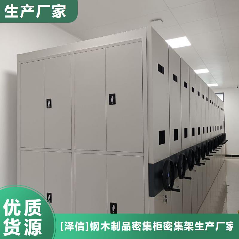 评价好的【凯美】移动档案文件架