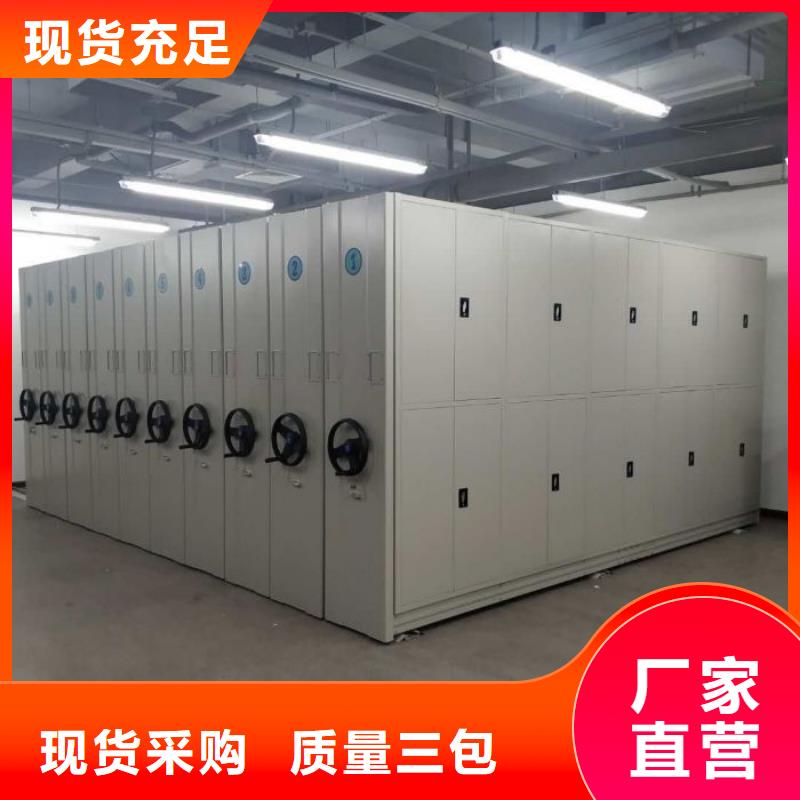 值得信赖的道轨式移动密集架公司