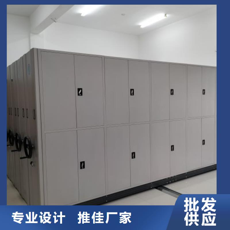 智能移动文件柜智能密集架柜【手动密集架厂家】档案密集柜厂家厂家新品