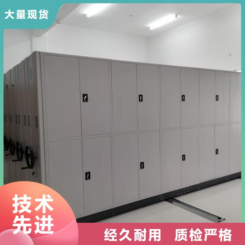 【手动密集架厂家】-密集柜源头厂家专业生产厂家覆盖范围含|元谋|南华|丽江|玉溪|怒江|德宏