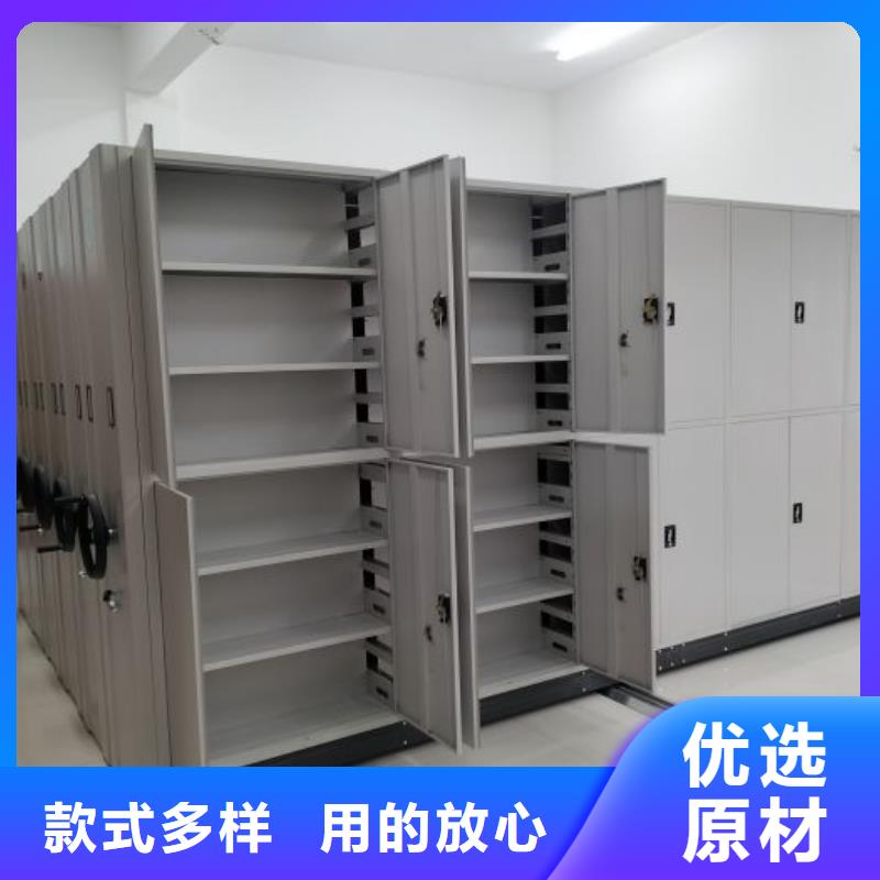 【手动密集架厂家】_(密集柜)电动智能实时报价