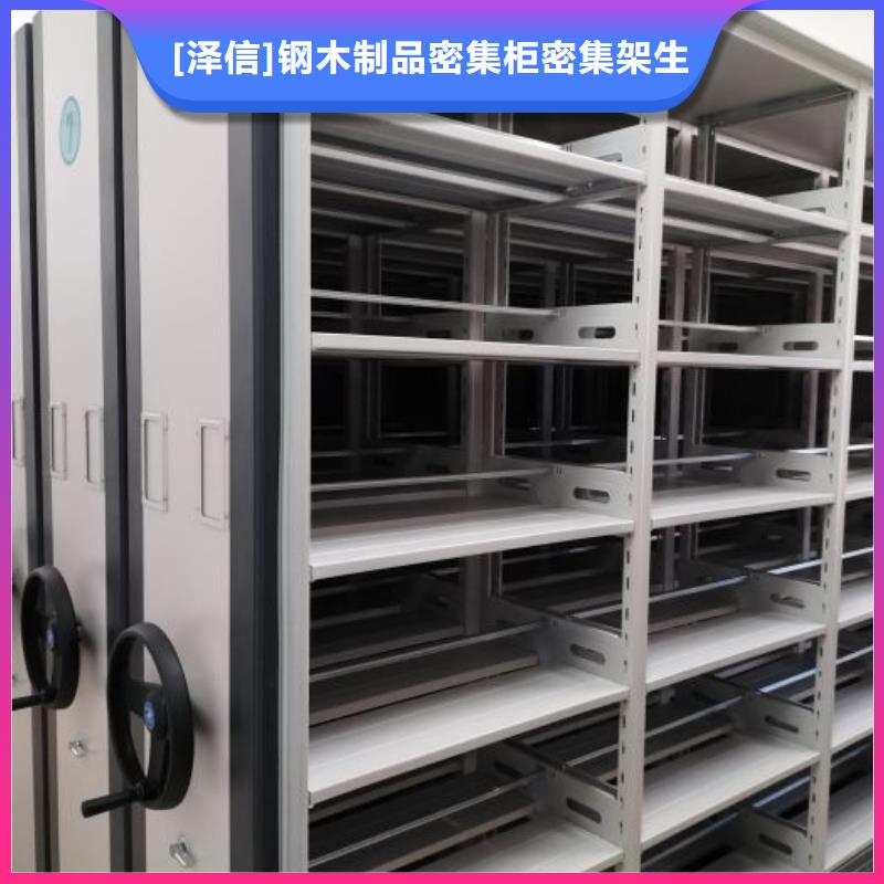 移动密集档案架全国施工