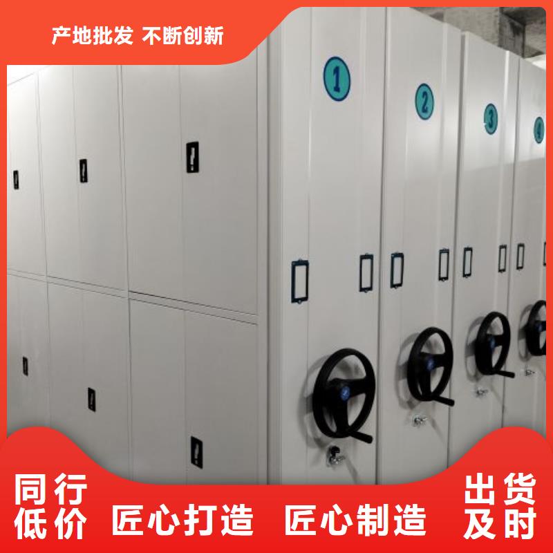 产品的选择常识【泽信】移动密集文件柜
