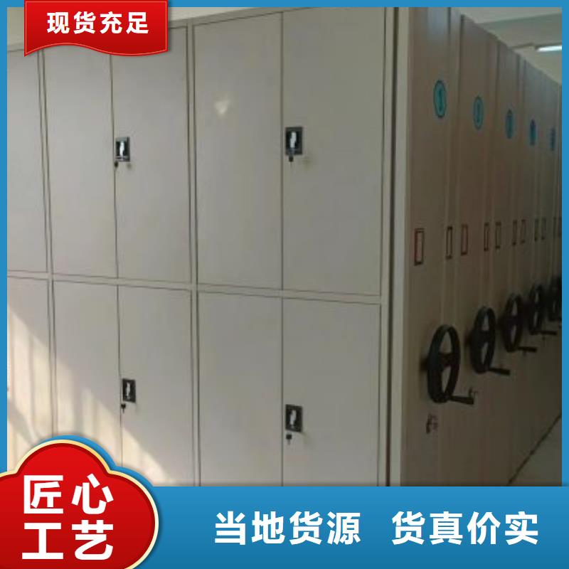 产品的辨别方法【泽信】三沙市档案资料室密集柜