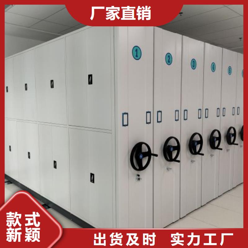 智能移动文件柜视频-河南省智能移动文件柜-(当地)可服务区域漯河|鹤壁|信阳|濮阳