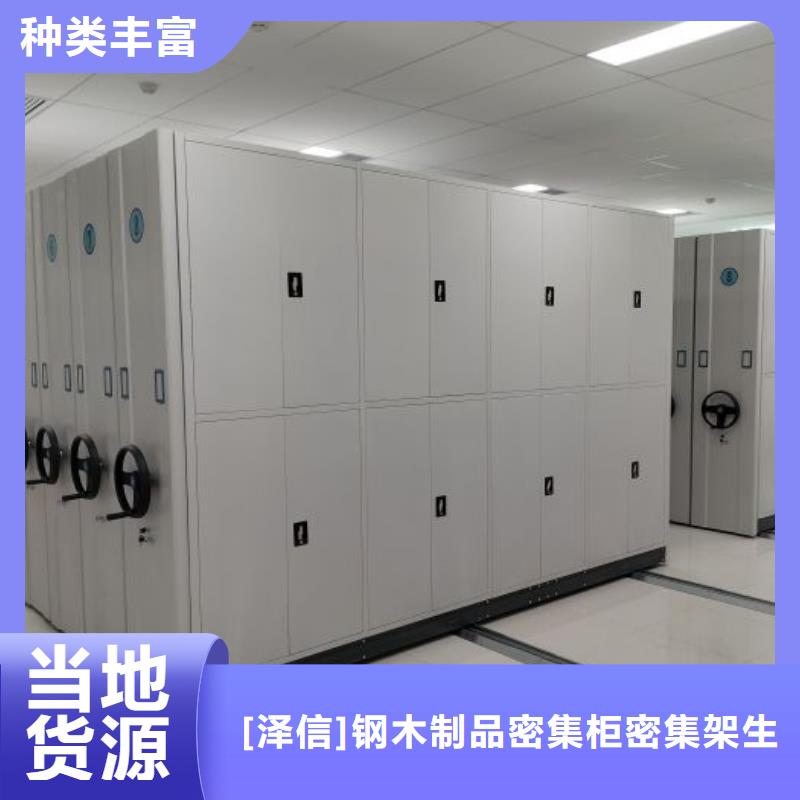 哪里有卖多少钱【泽信】保密柜