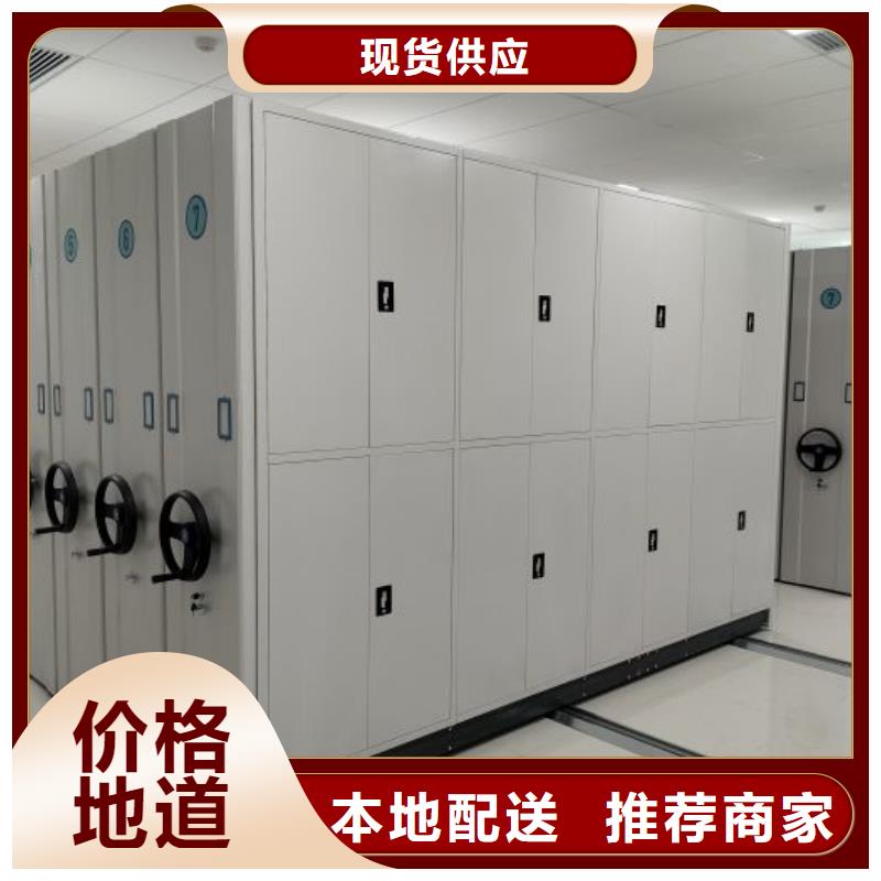 谢谢惠顾【泽信】仓储密集架