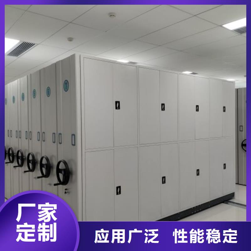 智能移动文件柜视频-智能移动文件柜|金昌市|平凉|白银|兰州|酒泉|嘉峪关|庆阳