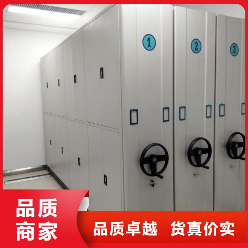手动密集架厂家电动智能密集架厂家诚信厂家