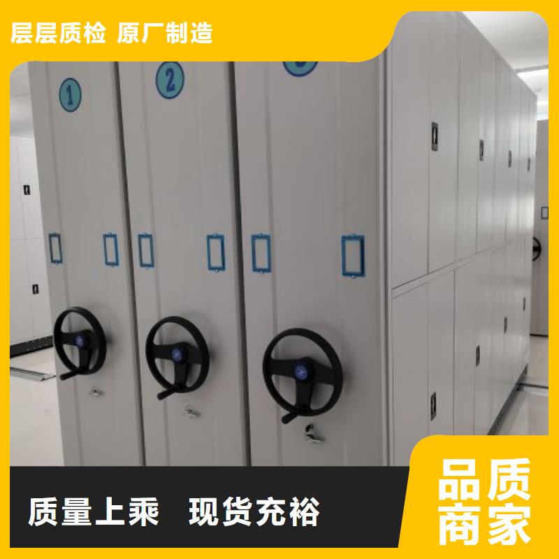 【手动密集架厂家】_智能档案室密集架敢与同行比质量