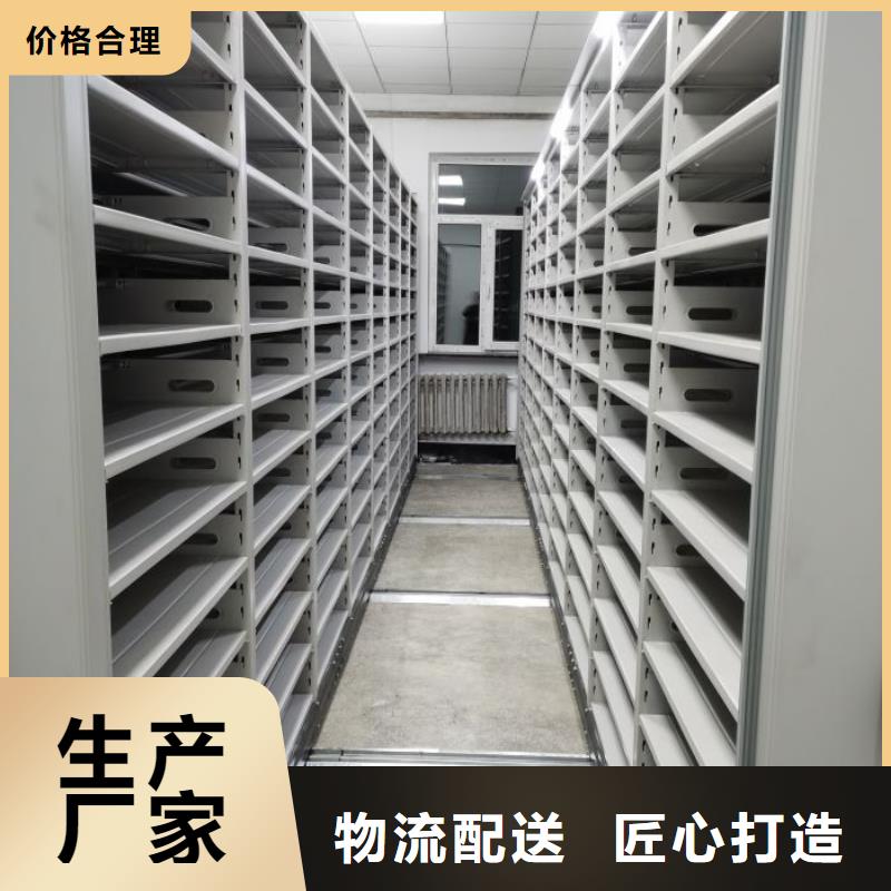 【手动密集架厂家】-密集柜源头厂家专业生产厂家覆盖范围含|元谋|南华|丽江|玉溪|怒江|德宏