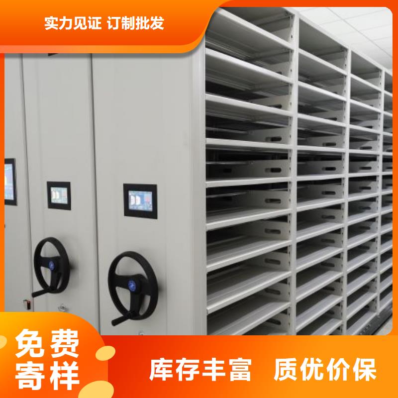 智能移动文件柜-视频-攀枝花市智能移动文件柜-四川省攀枝花市仁和|盐边|自贡|广安|乐山|资阳|成都|眉山(同城)货源