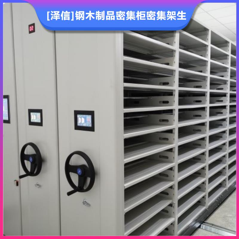 产品对比和选择方式【泽信】手动密集架